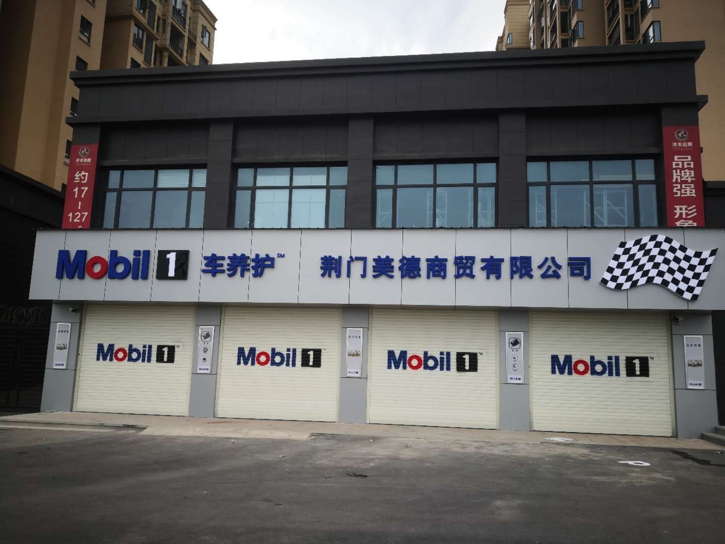 ��˾��ַ����������·���S�Έ@